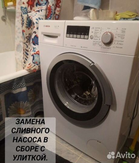 Ремонт стиральных машин