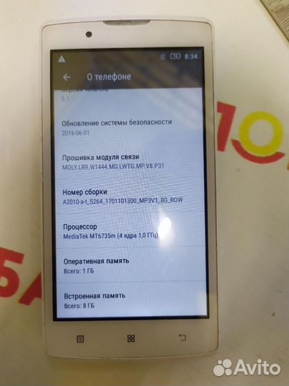 Lenovo A2010, 8 ГБ