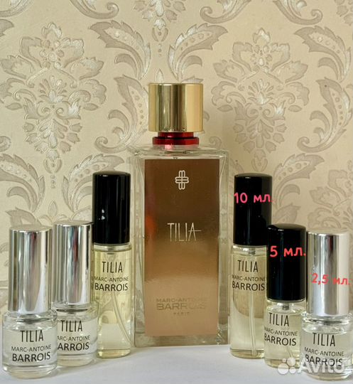 Распив Tilia Marc-Antoine Barrois