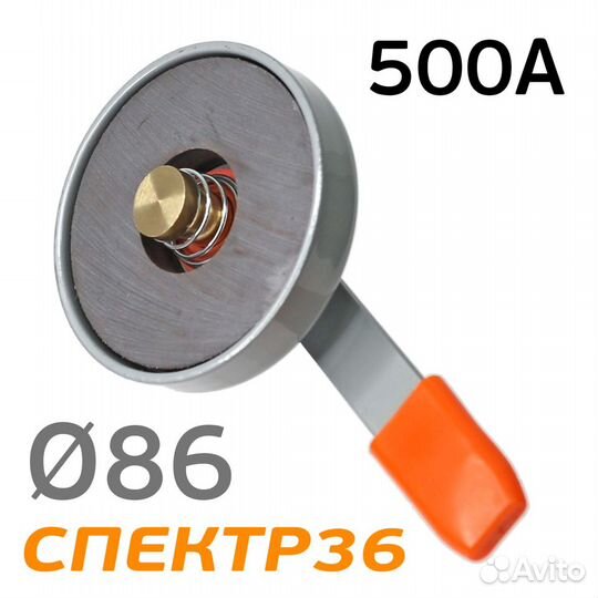 Сварочная магнитная масса (500А)