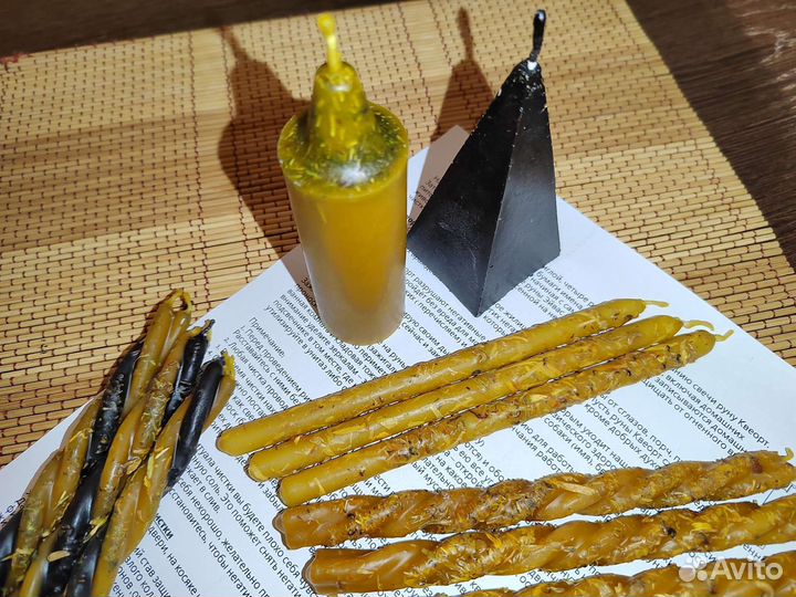 Магический набор,восковые свечи Чистка от негатива