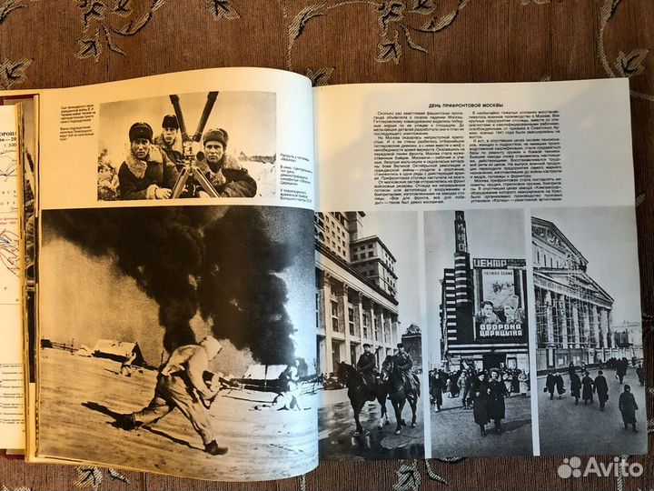 Великая отечественная война 1942Илюстрации