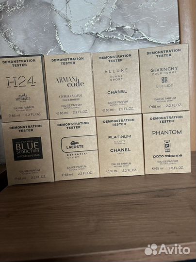 Арабские духи.Парфюм арабский