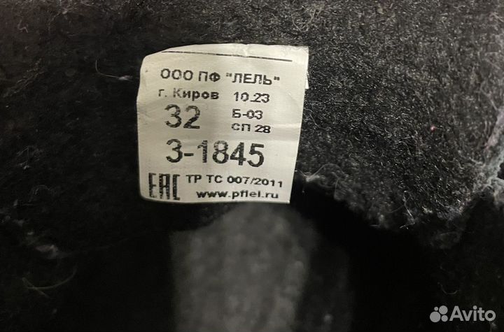 Ботинки для девочки Лель 32