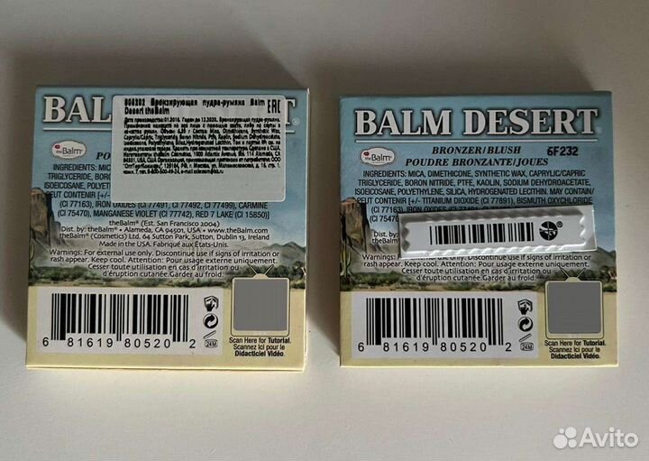 Бронзирующая пудра-румяна Balm Desert новая