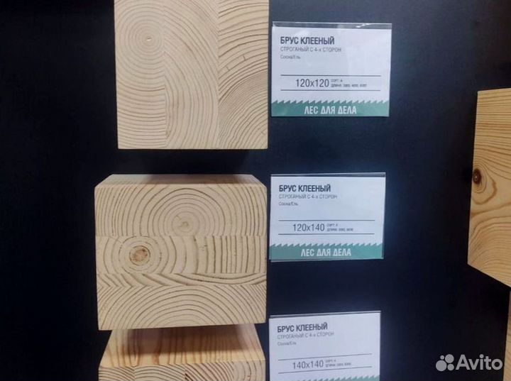 Брус клееный строганый 90*90*6000 мм сорт A