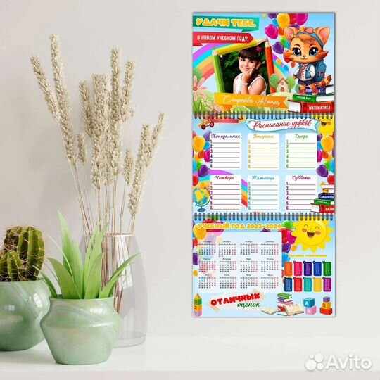 Подарки учителям