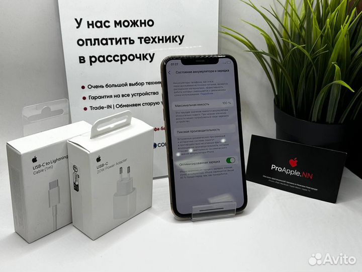 iPhone 11 Pro, 256 ГБ