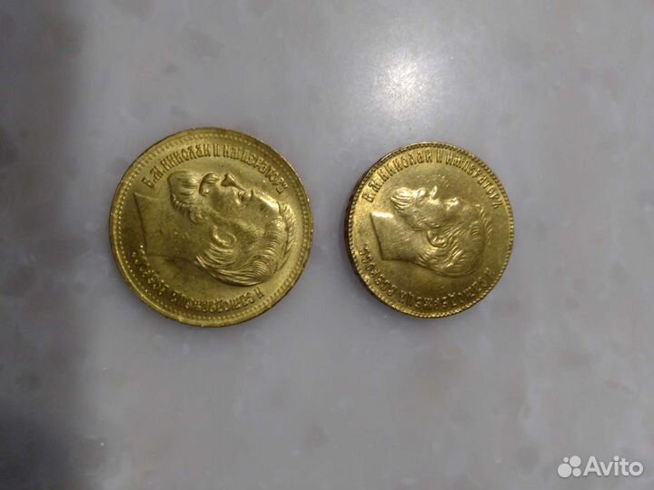 Монеты царской России