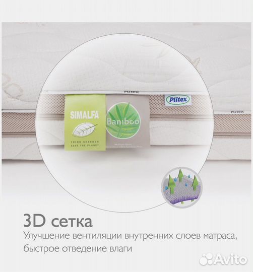 Матрас детский 120 60 plitex