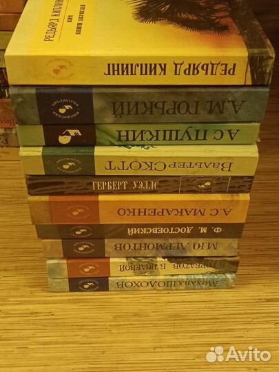 Книги юношеская библиотека