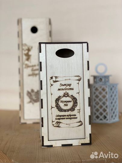 Коробка для вина и другого алкаголя