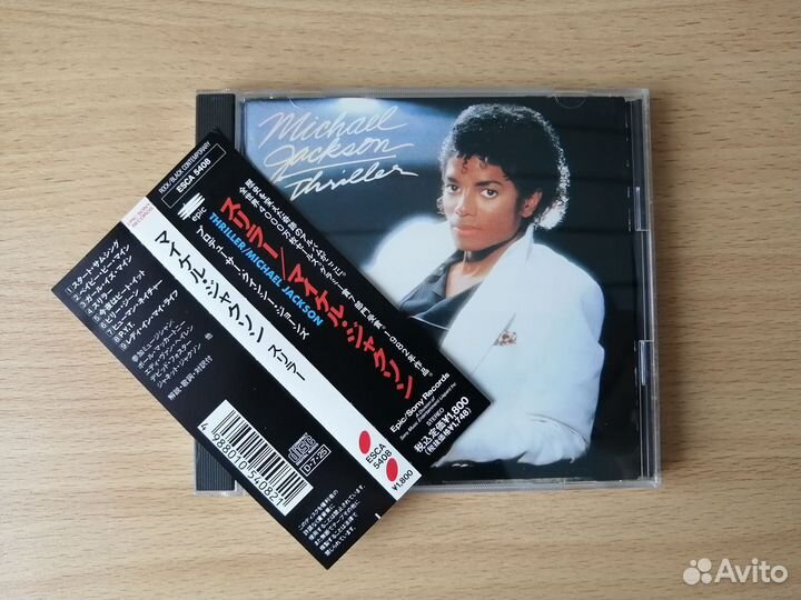 CD Michael Jackson 