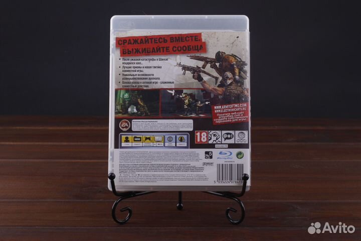 PS3 Army of Two 40 Day