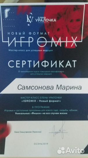 Классная Поющая- Ведущая, диджей на Ваш праздник