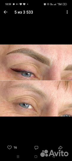 Перманентный макияж