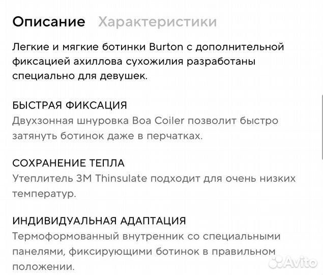 Burton limelight boa 38