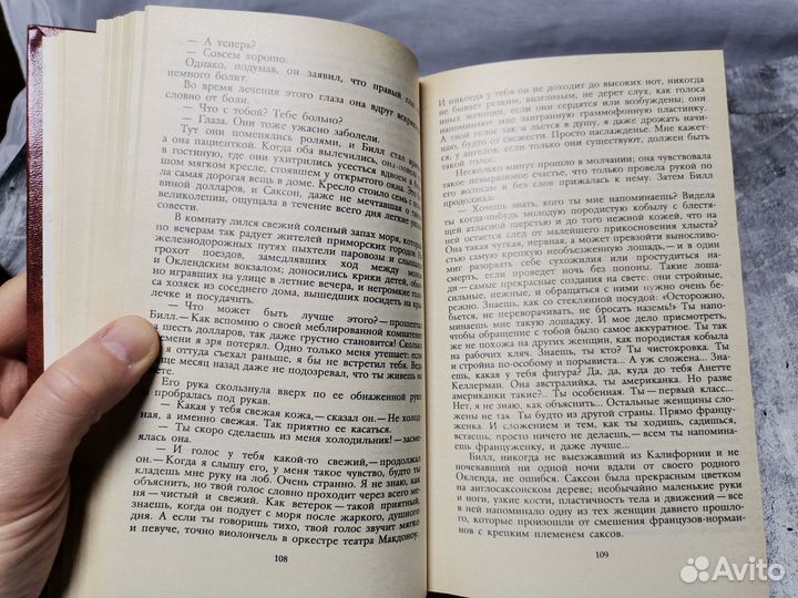 Джек Лондон. Лунная долина, Сердца трех