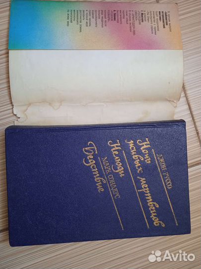 Библиотека остросюжетной мистики