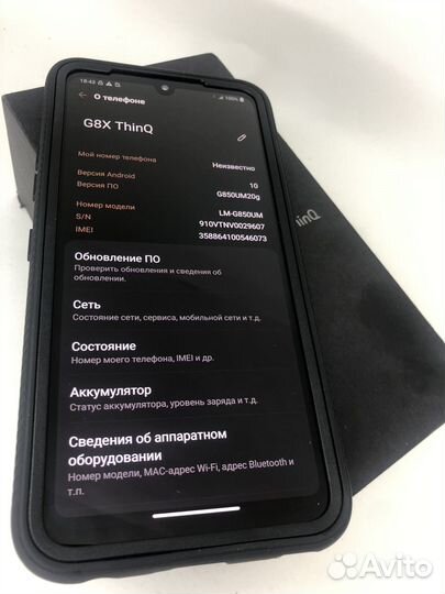 LG G8X ThinQ, 6/128 ГБ
