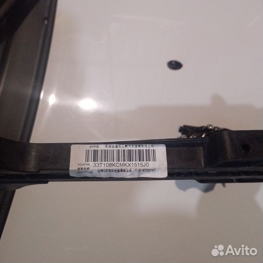 Электропривод сиденья