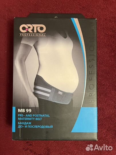 Бандаж для беременных orto М