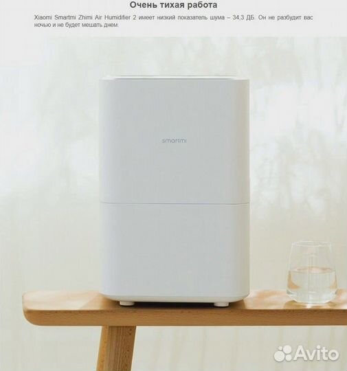 Увлажнитель воздуха smartmi Air Humidifier 2