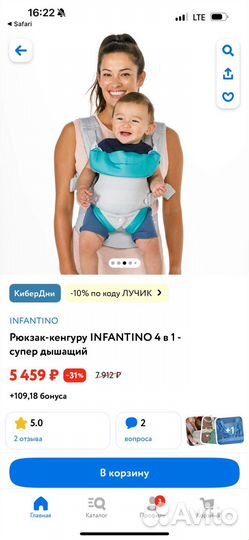 Рюкзак переноска кенгуру