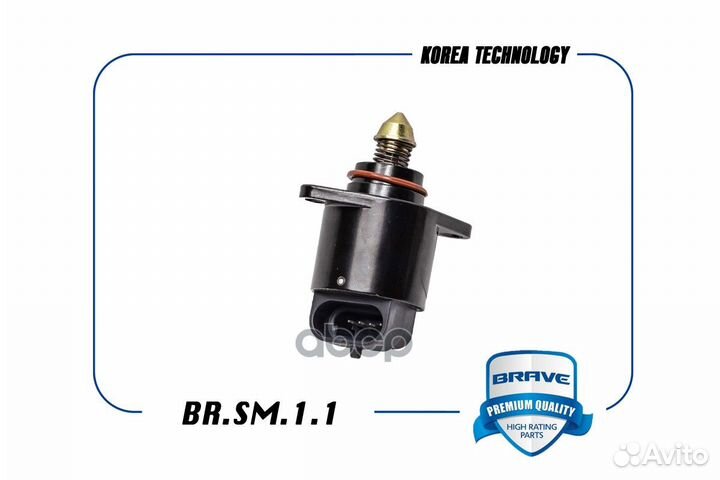 Регулятор холостого хода brsm11 brave