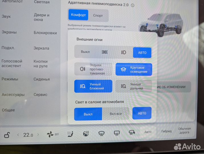 Русификация китайских авто, установка SIM-карты