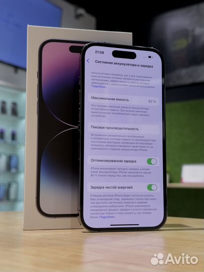 iPhone 14 Pro, 256 ГБ