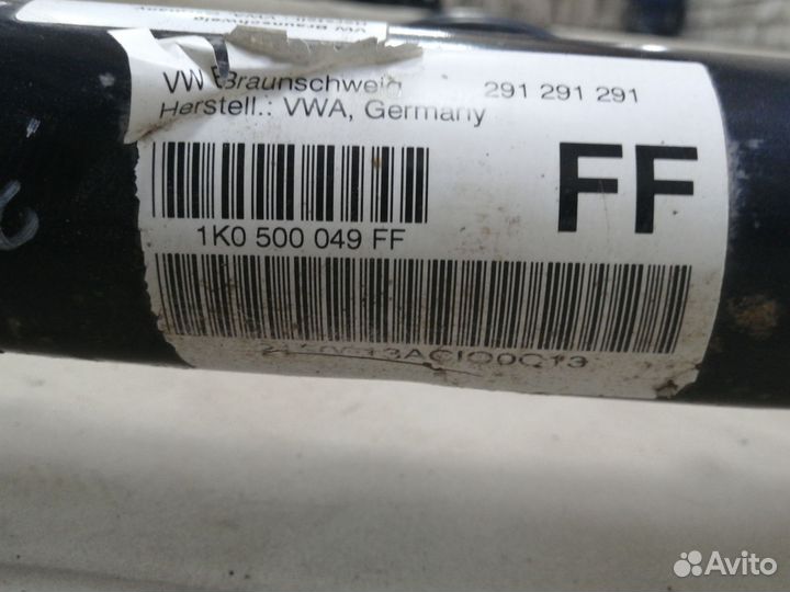 Балка задняя оригинальная для VW Golf VI 2009-2013