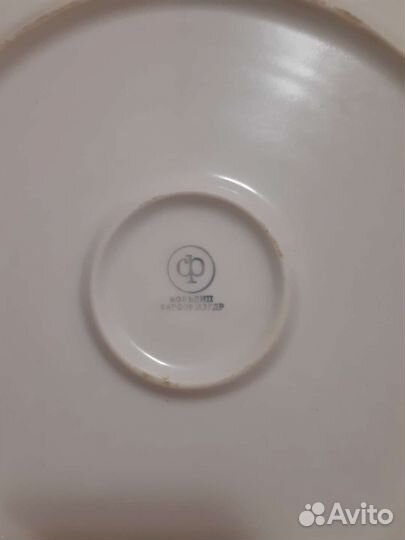 Блюдо, блюдца (Гдр, Песочнево, Пролетарий)