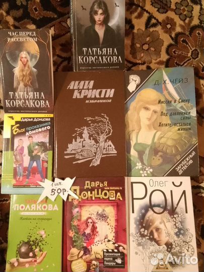 Книги на любой вкус