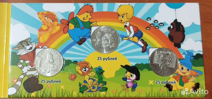 Мультипликация и не только 10 биметал