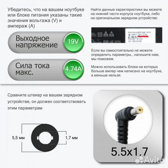 Блок питания для ноутбука Acer Aspire NEW70