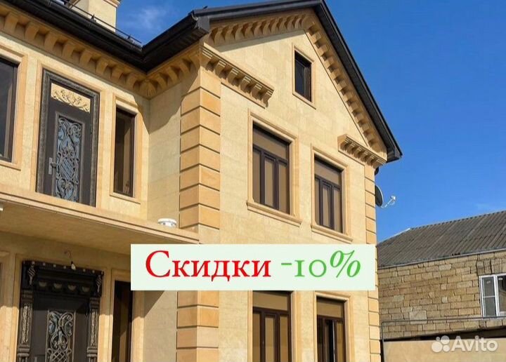 Облицовка фасадов дома