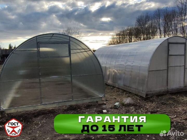 Теплица 3 на 4 из поликарбоната