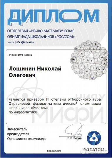 Репетитор по информатике ОГЭ/Программирование