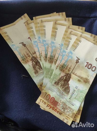 Купюра 100 рублей крым