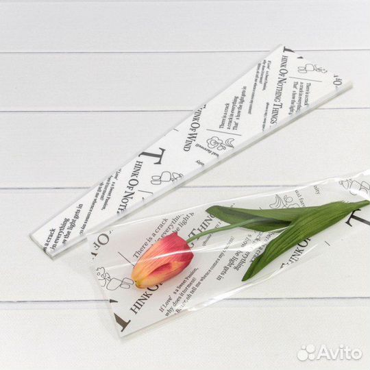 Пленка конус для цветов