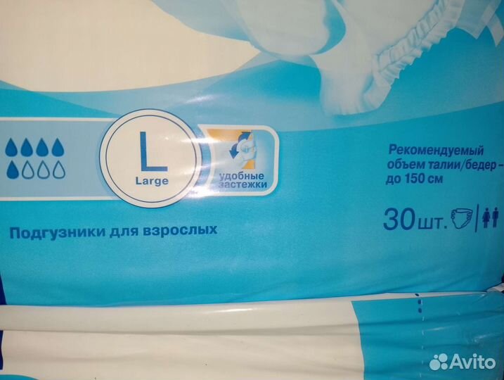 Памперсы для взрослых l 30 шт
