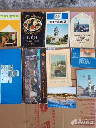 Наборы открыток СССР