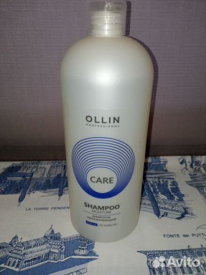 Средства для волос