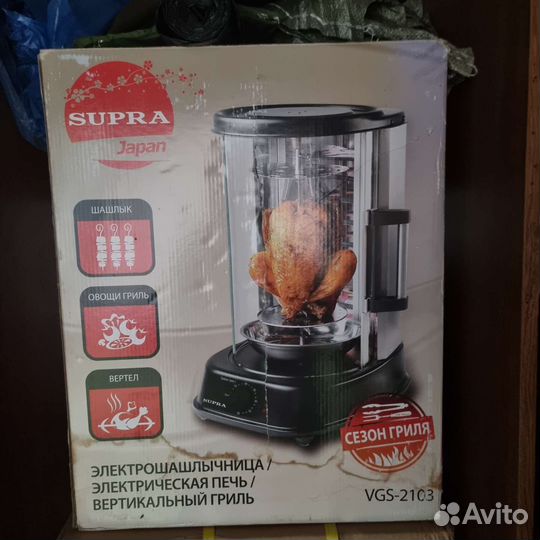 Электро шашлычница бу