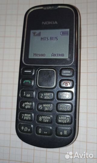 Nokia 1280