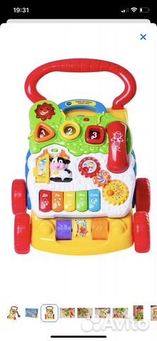 Ходунки каталка vtech на первый шаг
