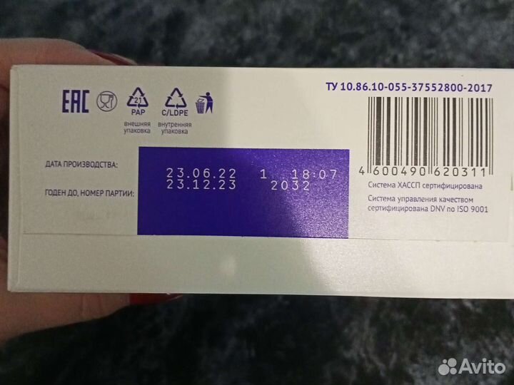 Смесь для беременных и кормящих