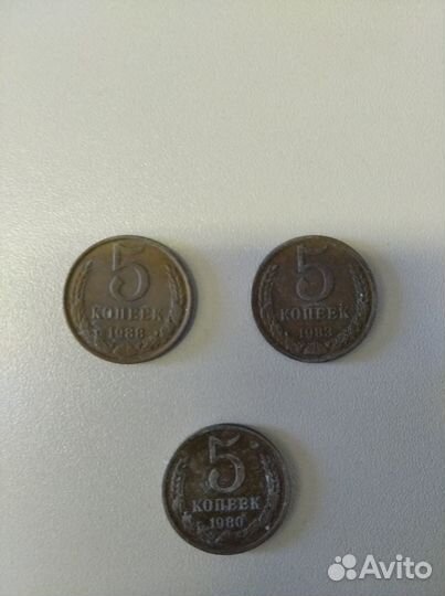 Монеты СССР