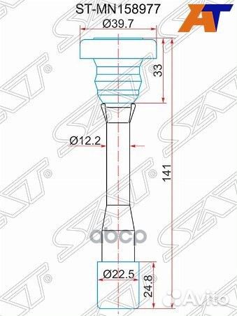 Наконечник катушки mitsubishi 4G63/4G63/4G93/4G